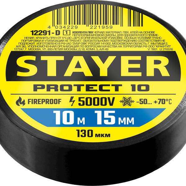 Изолента 10м (0,13х15 мм), ПВХ, не поддерживает горение, черная STAYER Protect-10	12291-D